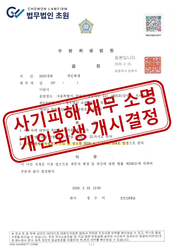 성공사례표지.jpg
