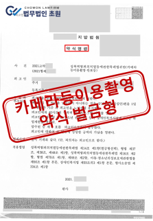 길에서21명카촬.png