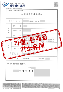 여자친구 카촬.png