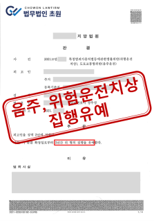 만취상태3.png