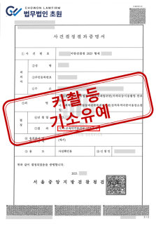 화장실 몰카 5회.png