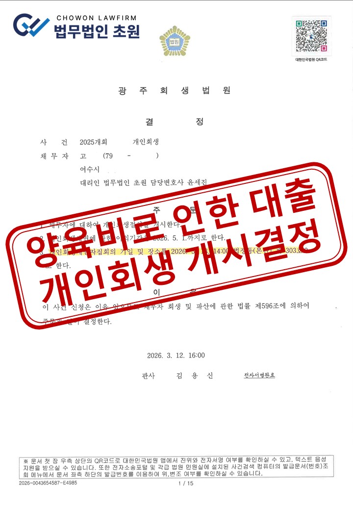 성공사례표지.jpg
