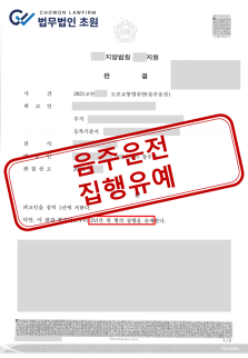 0124 4번째 음주.png