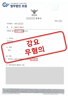 5차례 불륜사실 폭로.png