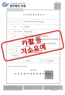 화장실몰카6회.png