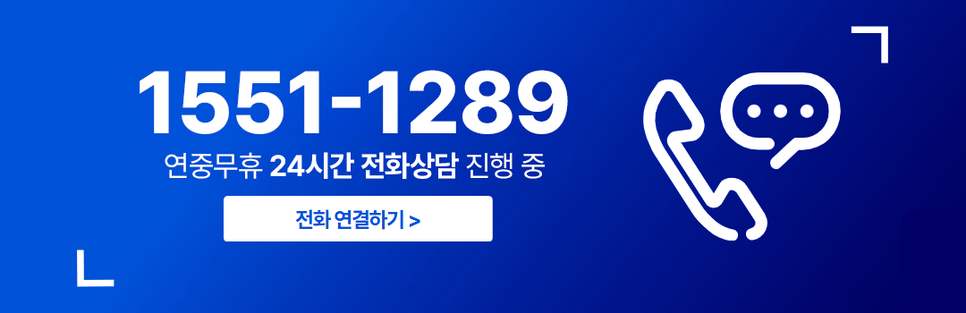 홈페이지 전환장치 전화_260513 복사.jpg