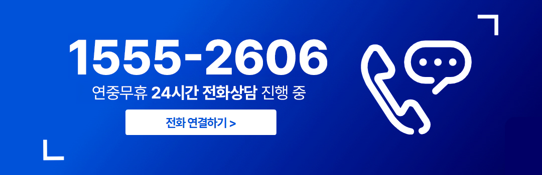 홈페이지 전환장치 전화_260623.jpg