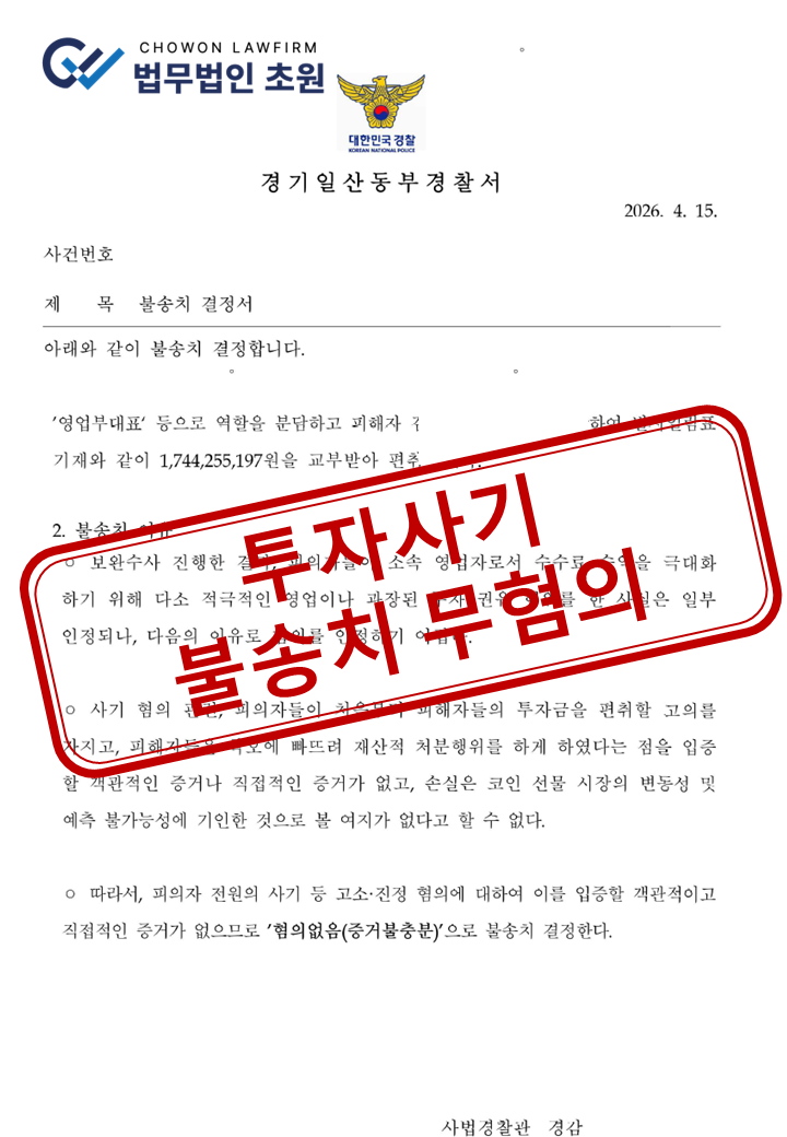 ★성공사례표지.png