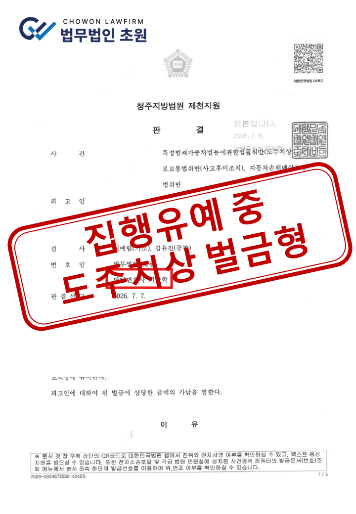 ★성공사례표지.png