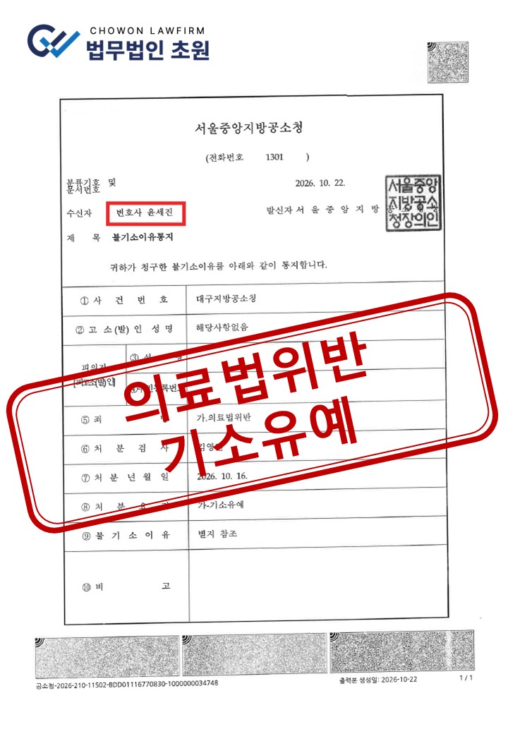 1029 성공사례.jpg